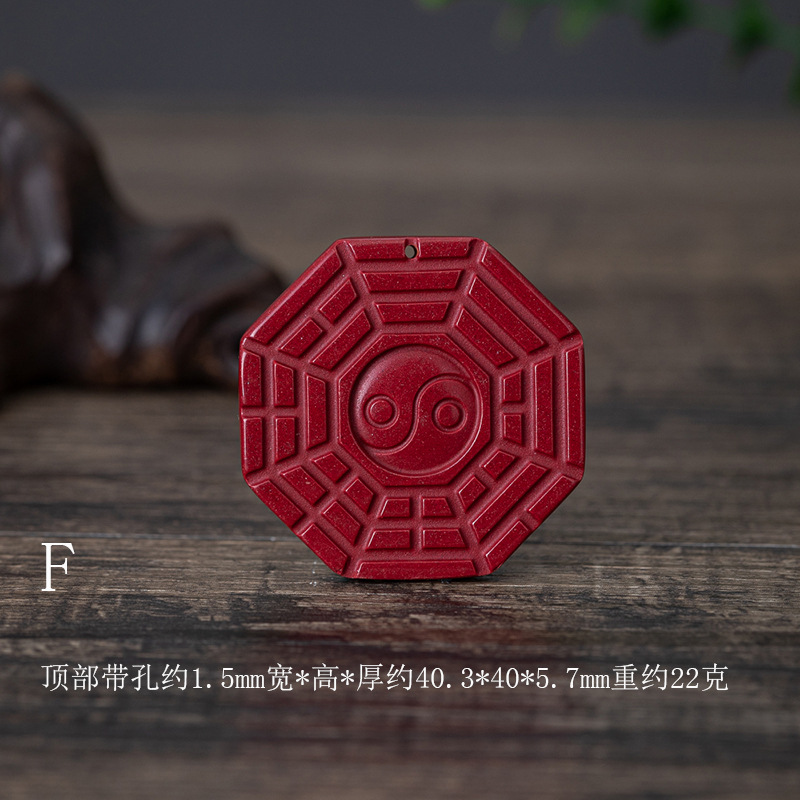 diy饰品配件紫金砂九宫八卦牌吊坠紫金朱砂九宫八卦牌挂件