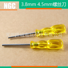 ngcn64sfc拆机拆卡带专用螺丝刀套装wii电源螺丝刀wiingc配件