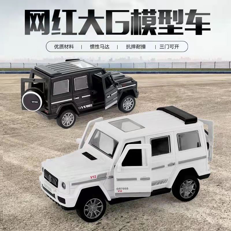 Cross-Border Children's Toy Car Police Car Tank Simulation Bike Boys and Girls Inertia Car Toy Wholesale