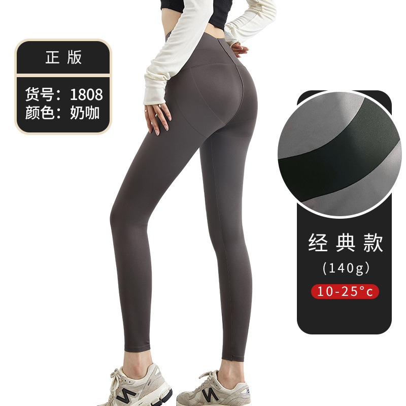 2023 New Weight Loss Pants Women Yoga Pants Tight No Embarrassment Line Leggings Weight Loss Pants Women Wholesale One Piece Dropshipping