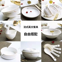 北欧餐具简约碗盘单买套装单品陶瓷米饭碗防烫高脚碗吃饭碗中式