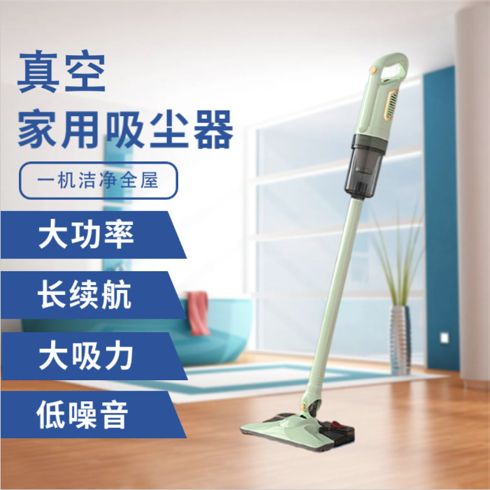 家用吸尘器有线小型大功率手持家用除螨拖地多功能清洁一体吸尘机