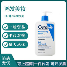 CeraVe 适乐肤保湿润肤乳修护屏障乳液面霜身体乳236ml/473ml
