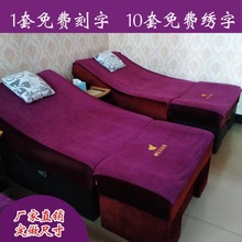 Massage chair cover full cover foot bath sofa towel cover跨