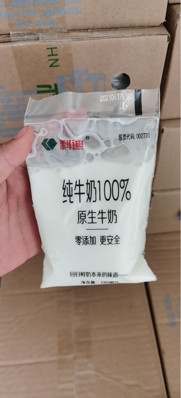 科迪纯牛奶原生牧场网红透明袋生牛乳早餐奶180ml袋装纯牛奶整箱