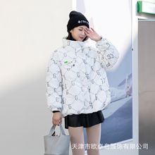 2024款时尚羽绒服女 轻奢时尚女款羽绒服