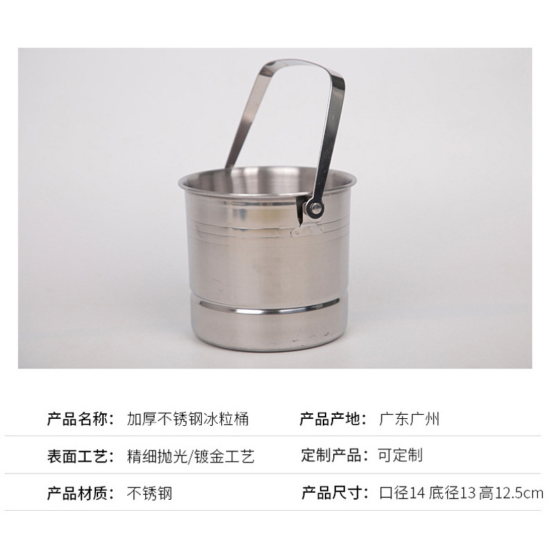 Portable Stainless Steel Ice Bucket Ice Bucket Stainless Steel Ice Clip Light Body Small Sugar Picker Cube Sugar Tong Sugar Picker Thick Ice Clip Non-Magnetic