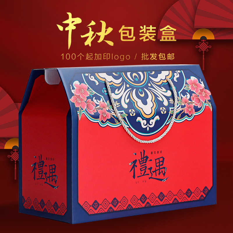 合肥特产礼盒