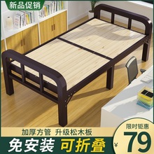 折叠床实木床板办公室午休床家用简易双人硬板床陪护床铁架单人白