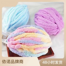 粗冰条毛线猫尾巴线香肠纱手指diy钩包坐垫毯子猫窝大树装饰毛衣