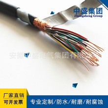 中盛阻燃铠装控制电缆ZRC-KYJYP23 0.45/0.75KV 10*2.5