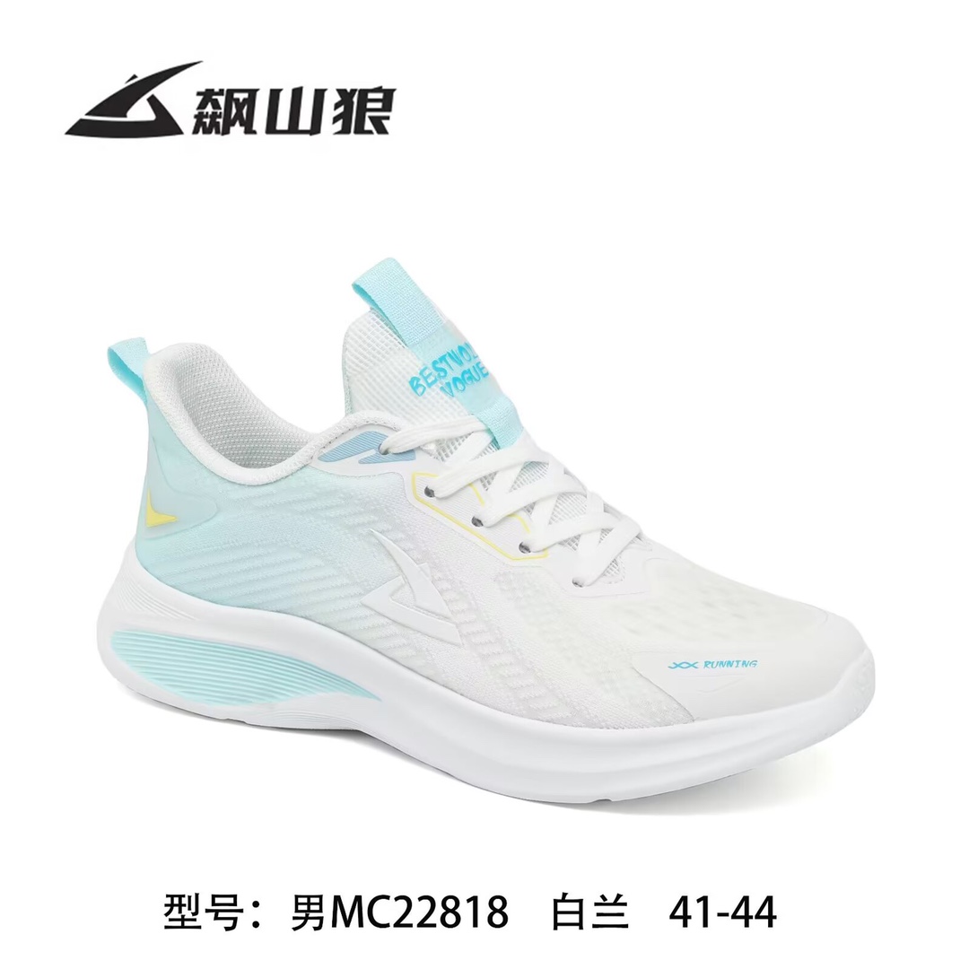 新款飙山狼到货男士休闲旅游运动跑步春夏轻便透气舒适