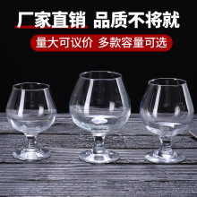 宝兴玻璃酒杯批发矮脚杯洋酒杯杯子酒吧杯欧美风格白兰地杯