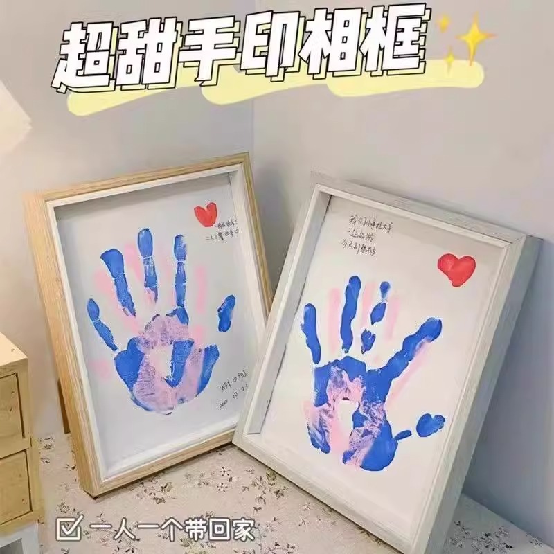 diy手印相框生日周年情侣男女朋友纪念礼物手工家居桌面装饰摆件