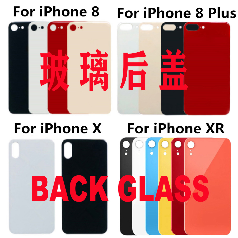 适用苹果x iphone8 8p后盖玻璃xr xsmax玻璃后盖大孔