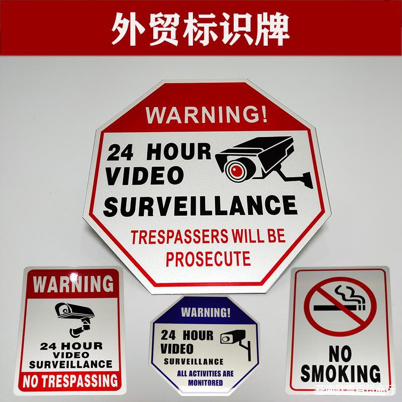 0成交2300pcs铝腐蚀标牌不锈钢时间牌道路反光标志牌交通警示牌0620