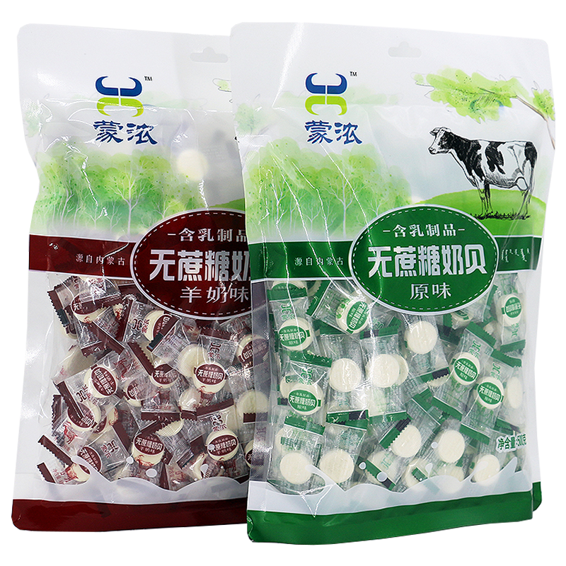 蒙浓无蔗糖奶贝内蒙特产奶片500g儿童老人精奶食品原味羊奶味