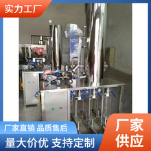碳酸饮料生产设备带气橙汁苹果果汁加气混合灌装机碳酸饮料生产线