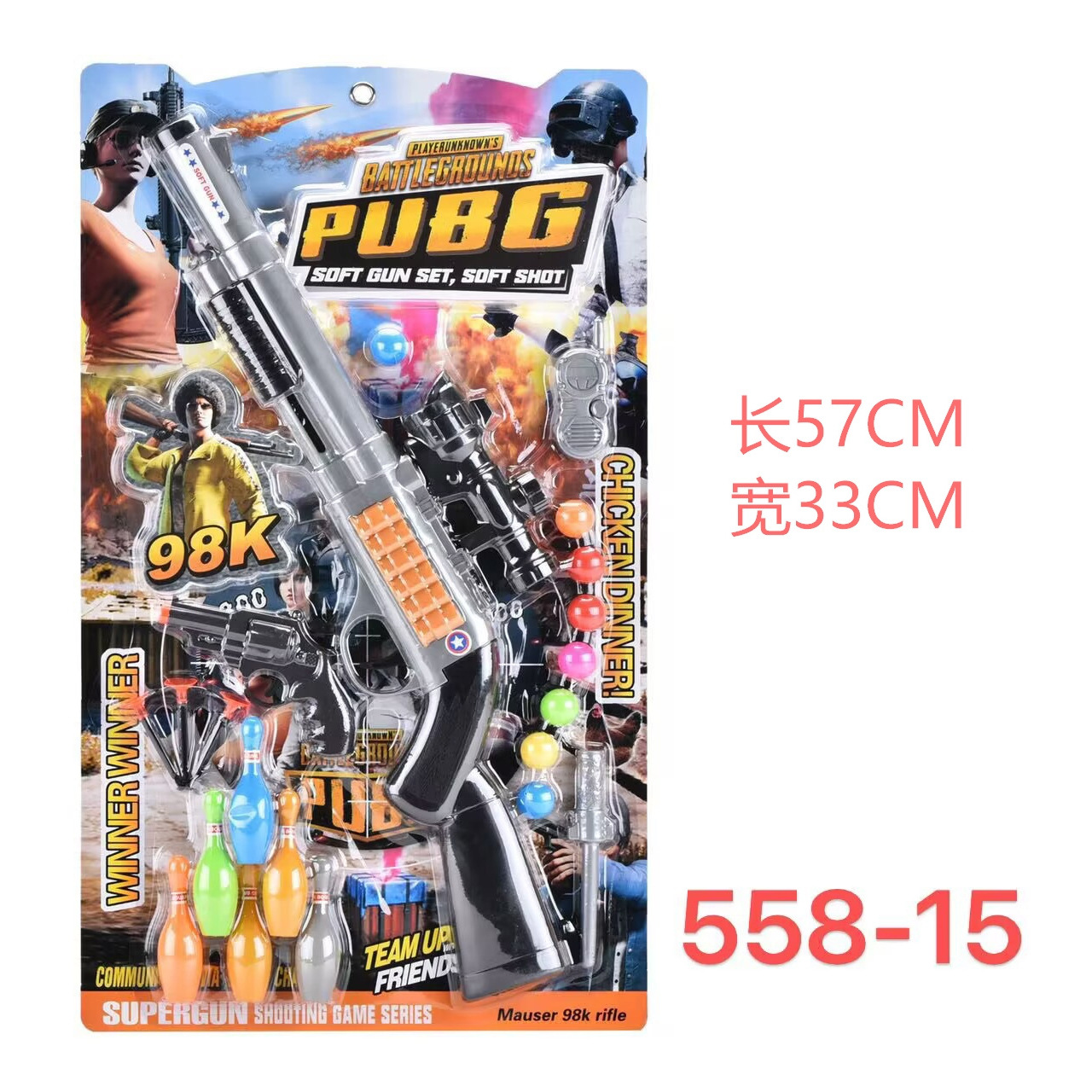 跨境儿童仿真98k乒乓软弹枪射击保龄球标靶玩具套装小卖部货源