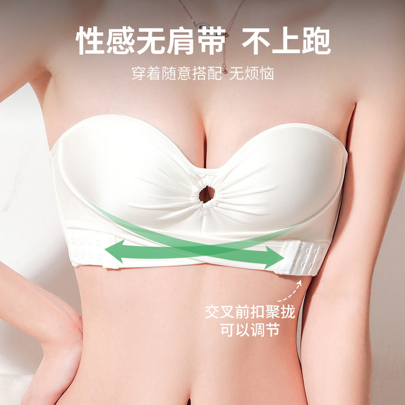 strapless wireless underwear women‘s non-slip push-up small chest big chest tube top wrapped chest stickers invisible wedding bra