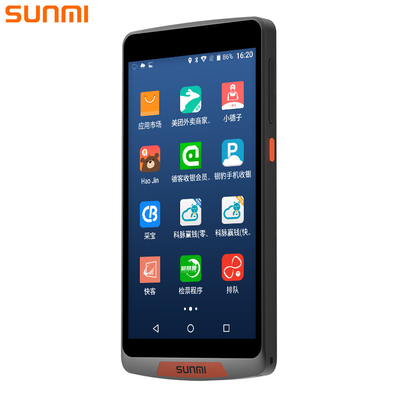sunmi商米m2点菜宝手持点餐机美团移动点单支付宝微信扫码收款