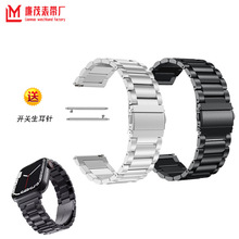 不锈钢三珠实心表带适用智能苹果手表华为gt3Applewatch手表配件