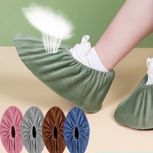 绒布鞋套室内可洗反复使用家用防滑耐磨脚套微机学生机房儿童保暖