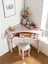 美式轻奢卧室书桌化妆台一体带妆凳化妆桌迷你小型转角梳妆台