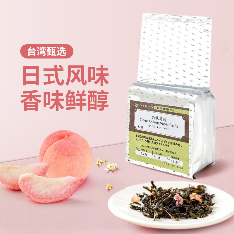 白桃乌龙茶日式风味袋装水蜜桃冷泡台湾花茶桂花玫瑰茉莉花水果茶