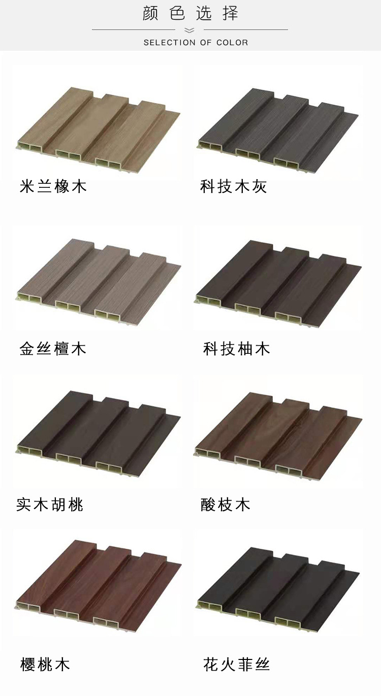 生态木护墙板长城板阳台背景墙204大吊顶天花材料绿可木格栅装饰