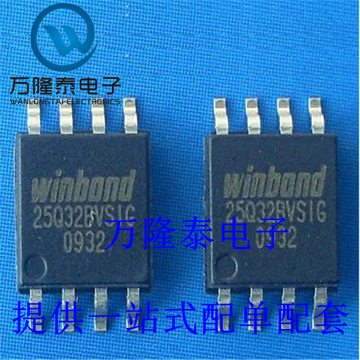 全新原装正品w25q16bvsig 封装sop-8 闪存存储器芯片 ic-阿里巴巴