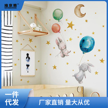 星空宇航员夜光墙贴卡通兔子墙贴星星飞船夜光贴儿童房装饰墙贴画