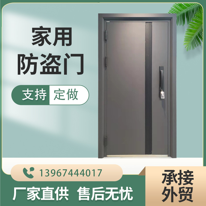 源头直供家用防盗门子母门安全入户门可定加高门头门扇款式新颖