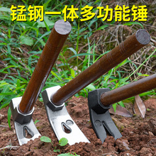 挖笋锄草野菜小锄头种菜家用种地工具挖土军工锰钢园铁铲