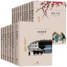 正版中国文学大师经典文库乡土老舍朱自清鲁迅海子沈从文张晓风书