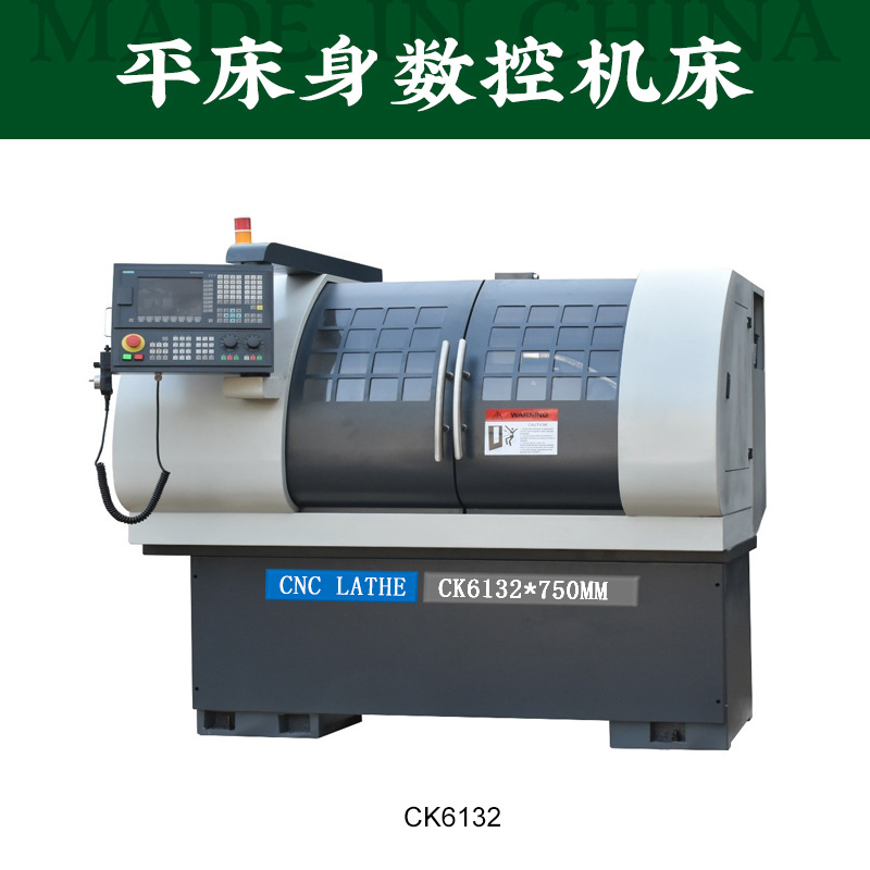 数控加工中心ck6132平床身硬轨数控车床卧式高精度高稳定数控机床