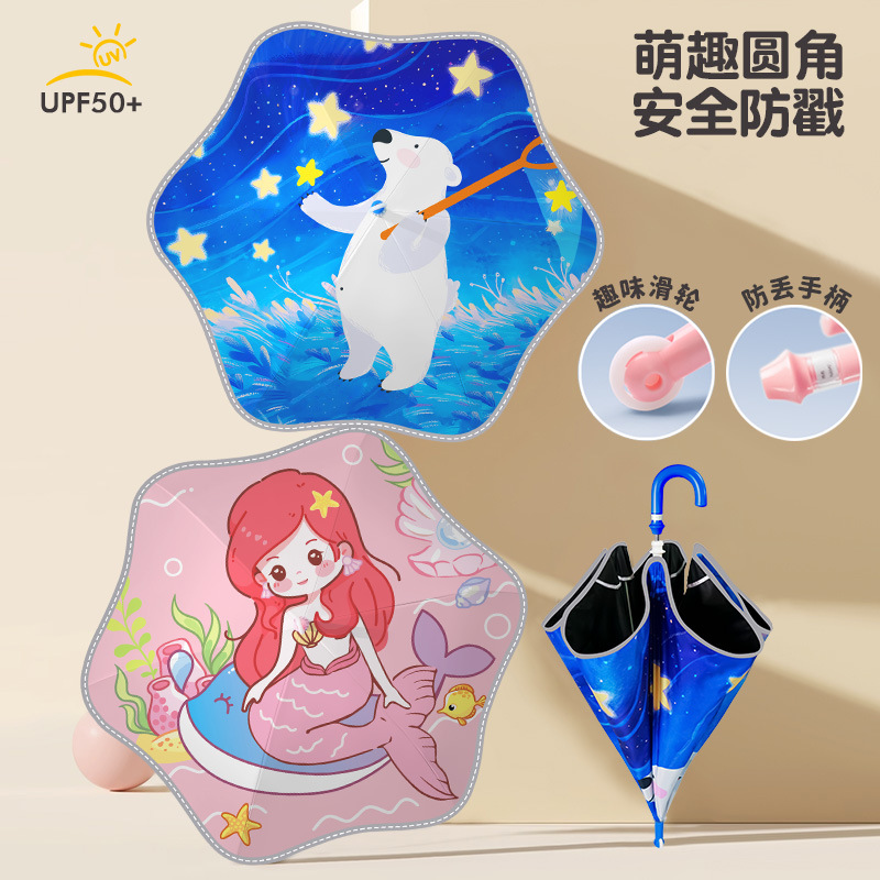 儿童雨伞可爱长柄伞男女小学生幼儿园宝宝公主伞加固安全伞卡通伞