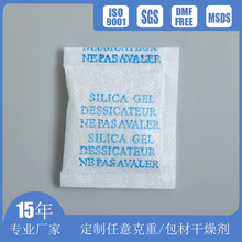 苏州天诚达厂家定制5克硅胶无纺布干燥剂批发 silica gel不含DMF