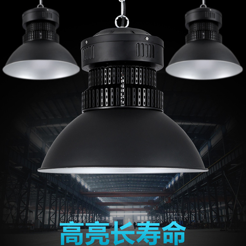跨境外贸LED工矿灯大功率超亮仓库厂房车间矿山机场展馆码头灯具