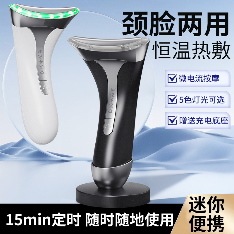 新款美颈仪淡化颈纹法令纹护理美容EMS微电流按摩器震动嫩肤仪