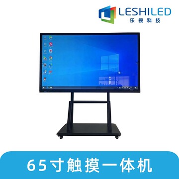 触摸触控一体机多媒体教学直播65寸电视智能会议智慧教育电子白板