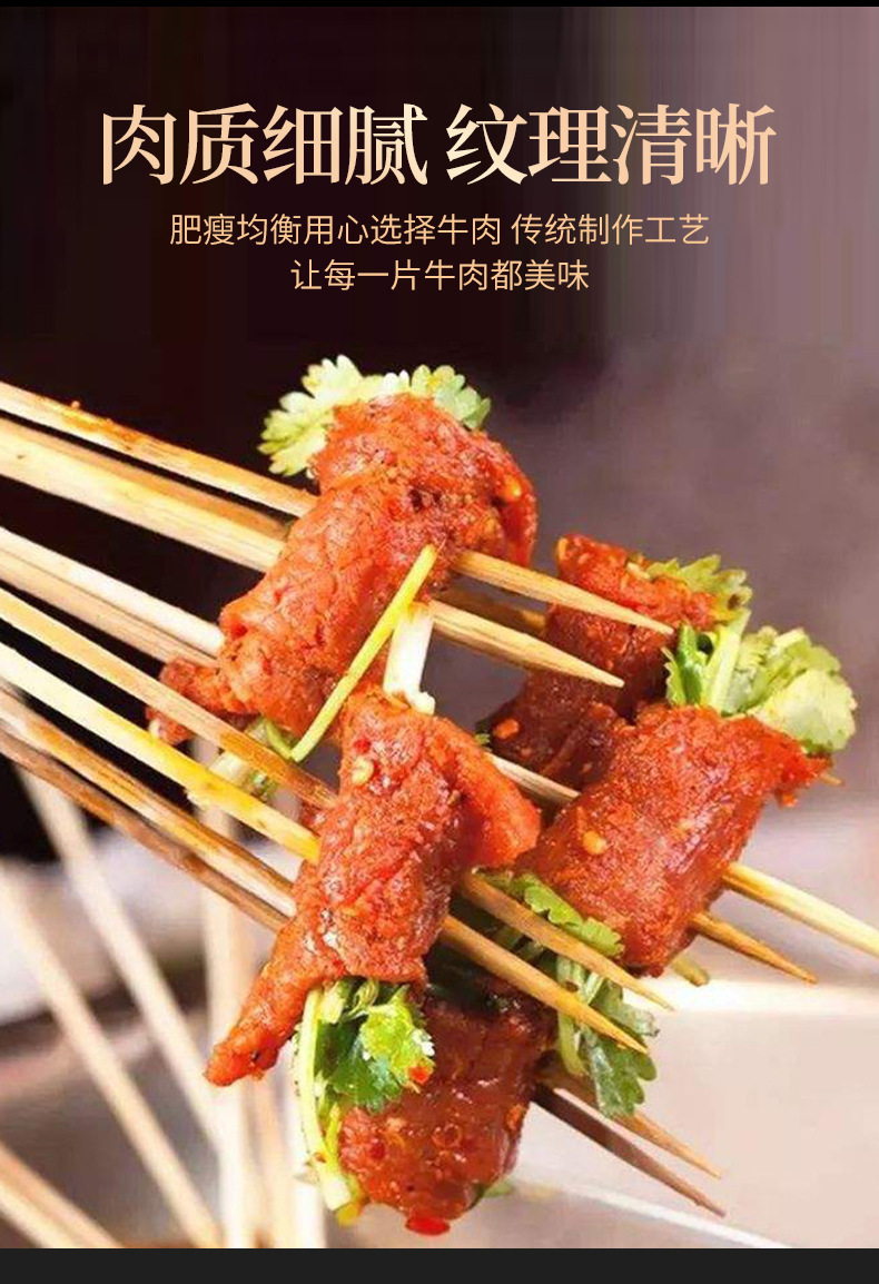 包菜牛肉卷 原切生鲜牙签肉包菜家商两用火锅串串食材批发