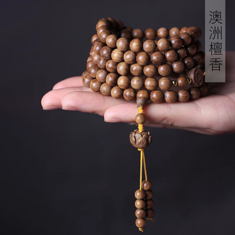 澳洲檀香diy云莲款手链 规格0.