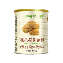 维多莱猴头菇蛋白粉加肽中老年人成人膳食营养粉乳清蛋白粉1000g