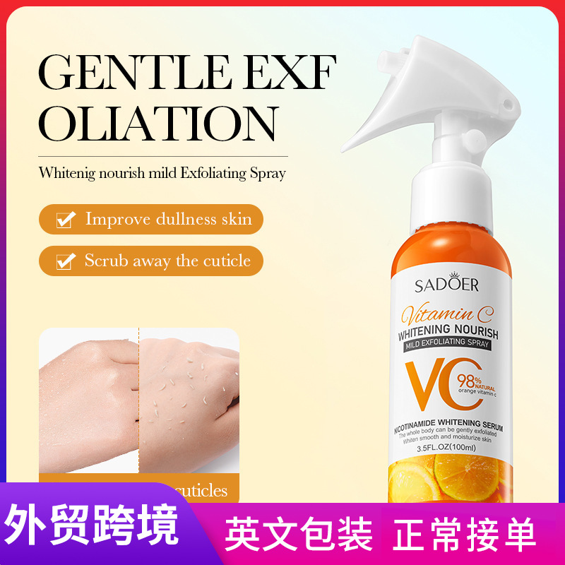 全英文sadoer温和去角质喷雾 去死皮去角质清洁身体跨境外贸批发