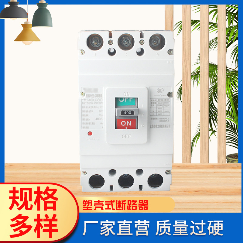 泰力空气开关-泰力空气开关厂家,品牌,图片,热帖-阿里巴巴