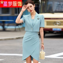 短款小个子西装外套女春夏季职业气质短袖西装时尚套裙蓝色工作服