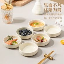 味碟欧式10只陶瓷家用调味碟酱料新款奶油风小吃果碟小号碟子批发