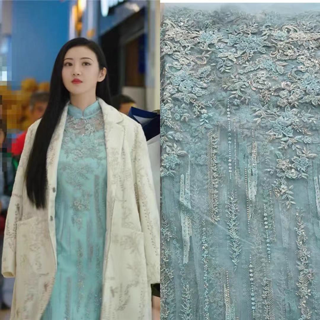司藤蓝色亮片串珠刺绣网纱蕾丝布高定旗袍绣花面料lacefabric