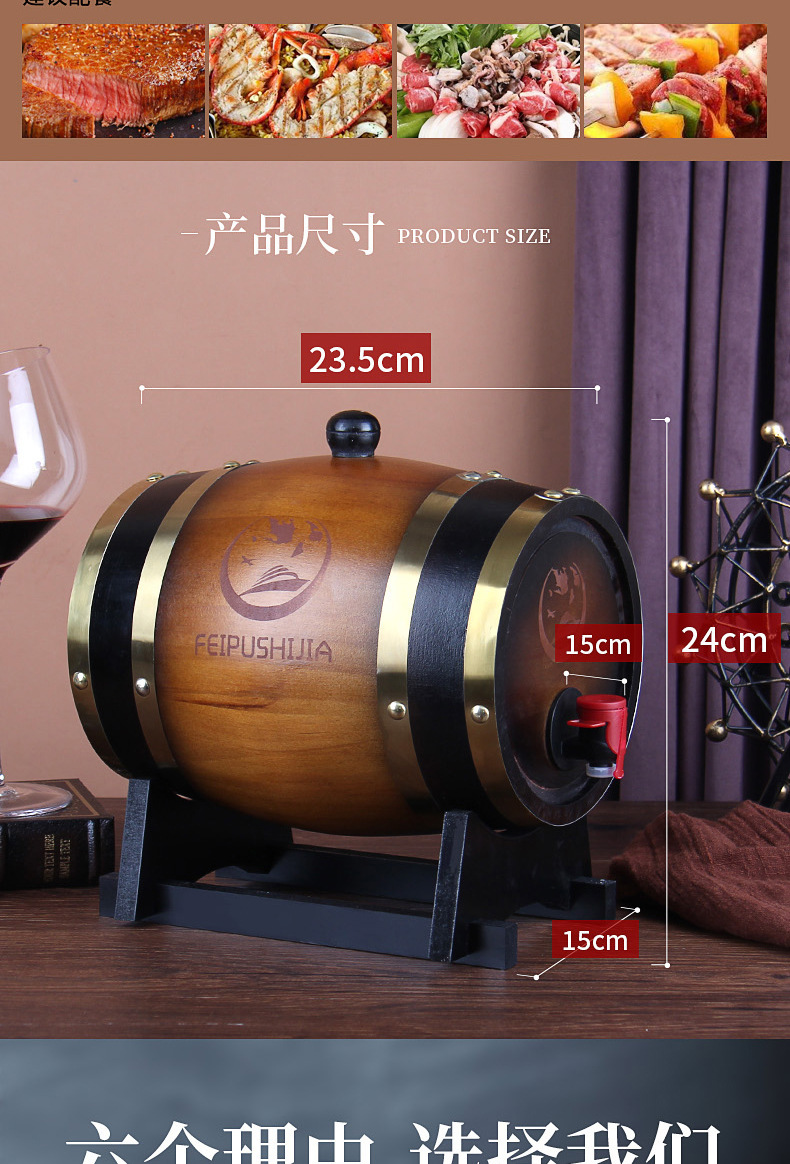 包邮法国进口红酒赤霞珠3l橡木桶干红葡萄酒6斤装xo白兰地批发